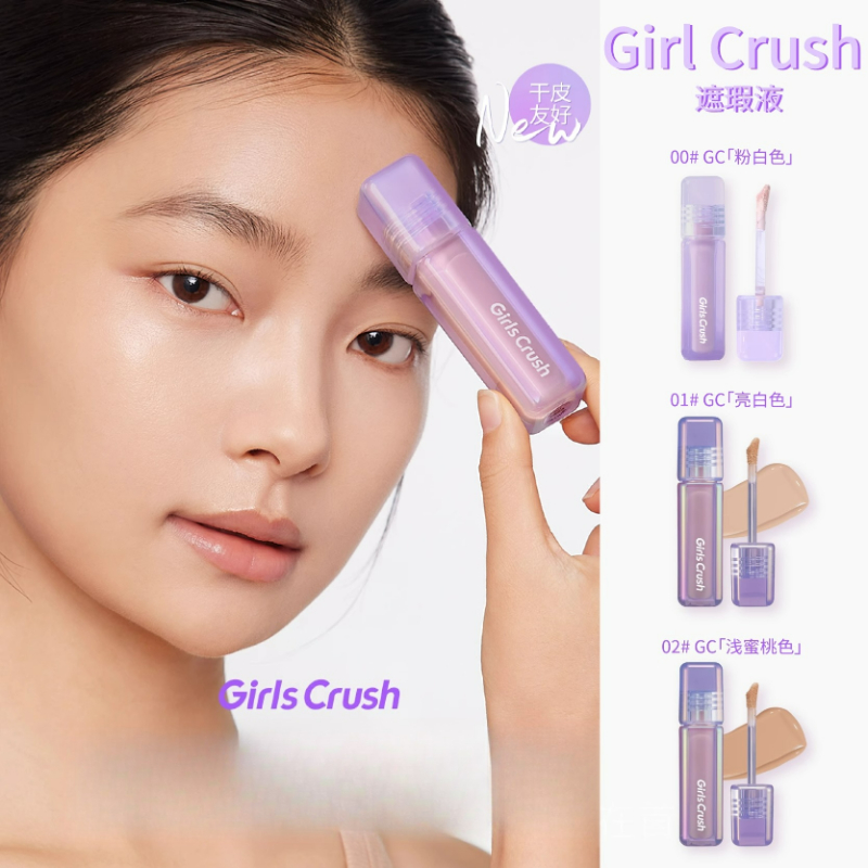 Beauty Makeup Game - GirlsCrush Adventure Game Series, corrector de